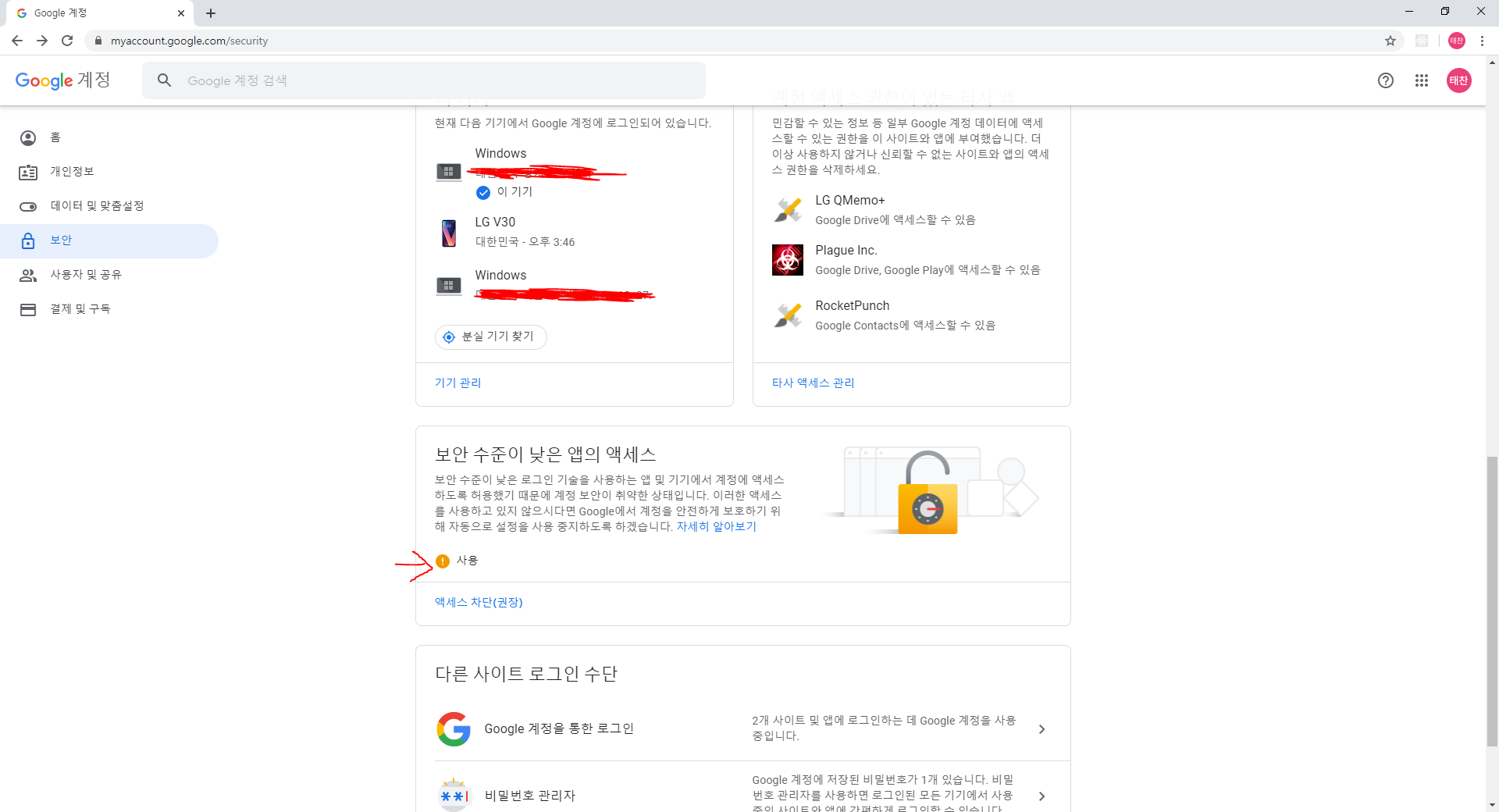 Chan`s story JAVA 메일 발송 예제